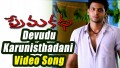 Devudu Karunistadani Song Lyrics