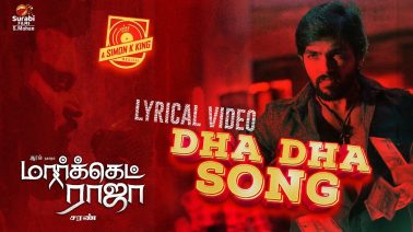 Dha Dha Song Lyrics