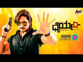 Dhairyam Sarvatra Song Lyrics