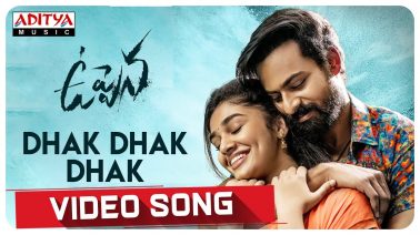 Dhak Dhak Dhak Song Lyrics