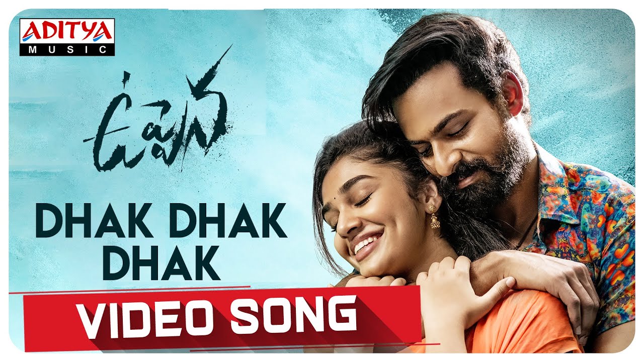 Dhak Dhak Dhak Song Lyrics image