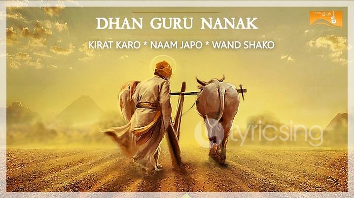 Dhan Guru Nanak song Lyrics image