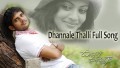 Dhannale Thalli Song Lyrics