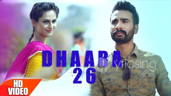 Dhara 26 Song Lyrics image