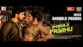 Dharala Prabhu Title Track Song Lyrics
