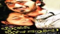 Dhare Jala Dhare Song Lyrics