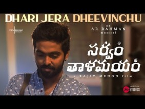 Dhari Jera Deevinchu Song Lyrics