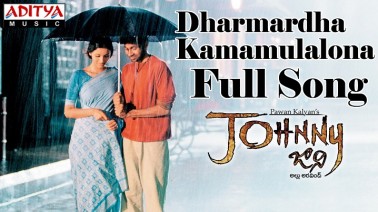 Dharmardha Kamamulalona Song Lyrics