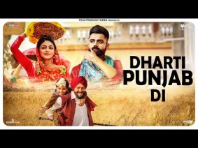 Dharti Punjab Di Song Lyrics