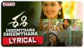 Dheemthana Dheemthana Song Lyrics