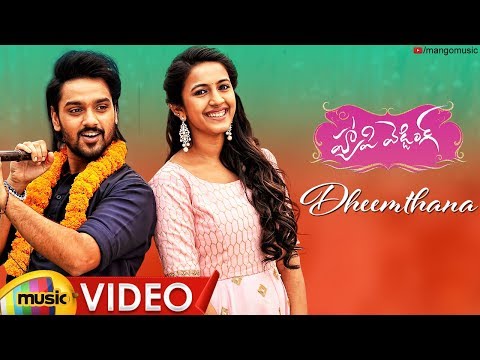 Dheemthana Song Lyrics image