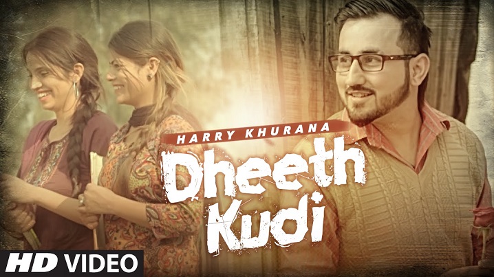 Dheeth Kudi Song Lyrics image