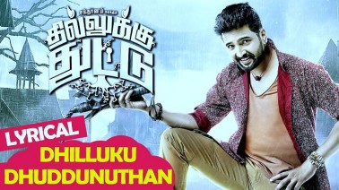 Dhilluku Dhuddunuthan Song Lyrics