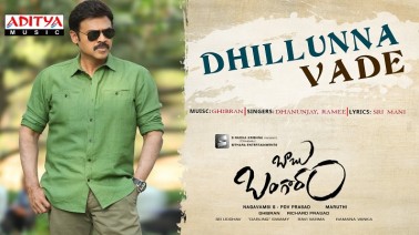 Dillunna Vaade Theme Song Lyrics
