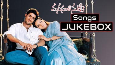 Dhin Dhin Dhinak Song Lyrics
