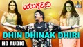 Dhin Dhinak Diri Nakdithom Song Lyrics