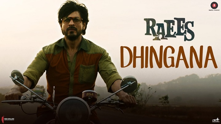 Dhingana Song Lyrics image