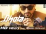 Dhola Song Lyrics