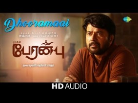 Dhooramaai Song Lyrics