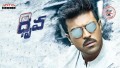 Dhruva Dhruva Song Lyrics