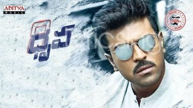 Dhruva Dhruva Song Lyrics