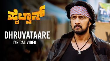 Dhruvataare Song Lyrics