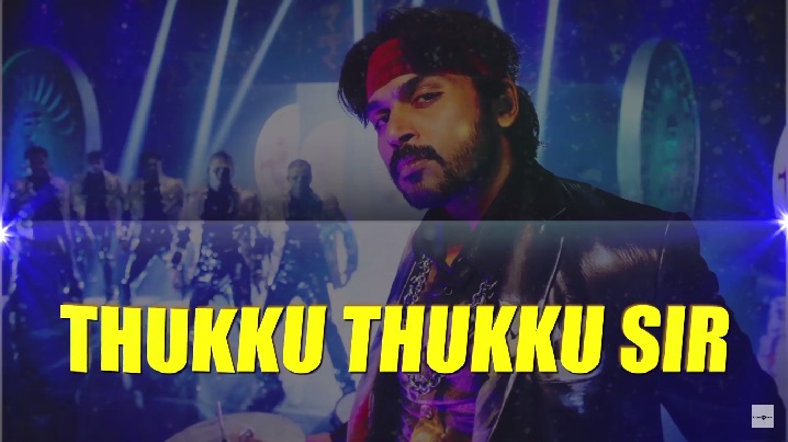 Dhukku Dhukku Saar Song Lyrics image