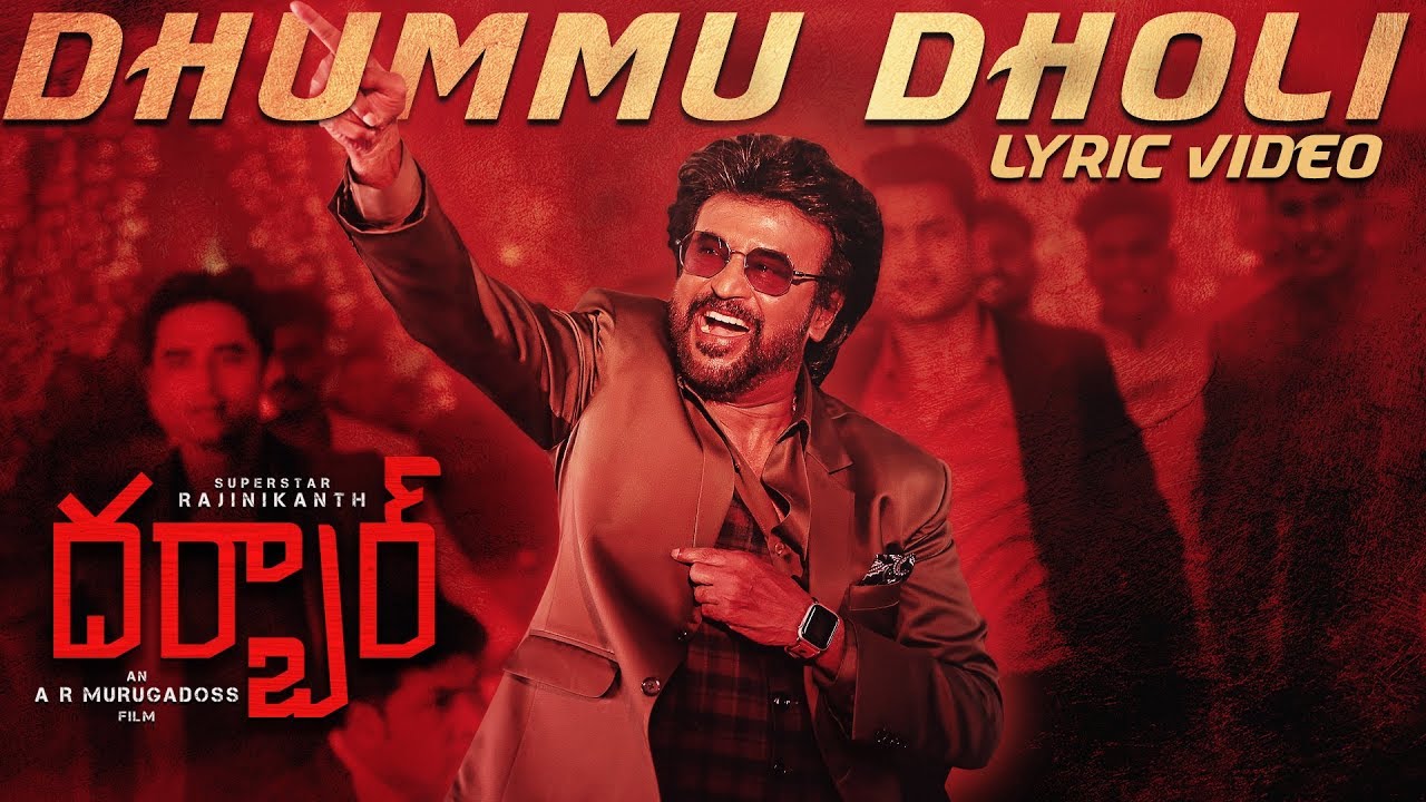 Dhummu Dholi Song Lyrics image