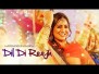 Dil Di Reejh Song Lyrics