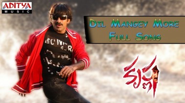 Dil Maange More Song Lyrics