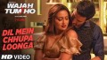 Dil Mein Chhupa Loonga Song Lyrics