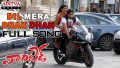 Dil Mera Dhak Dhak Song Lyrics
