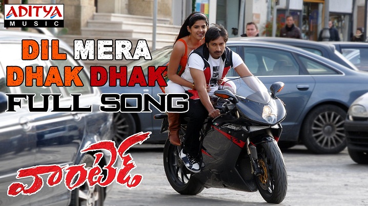 Dil Mera Dhak Dhak Song Lyrics image