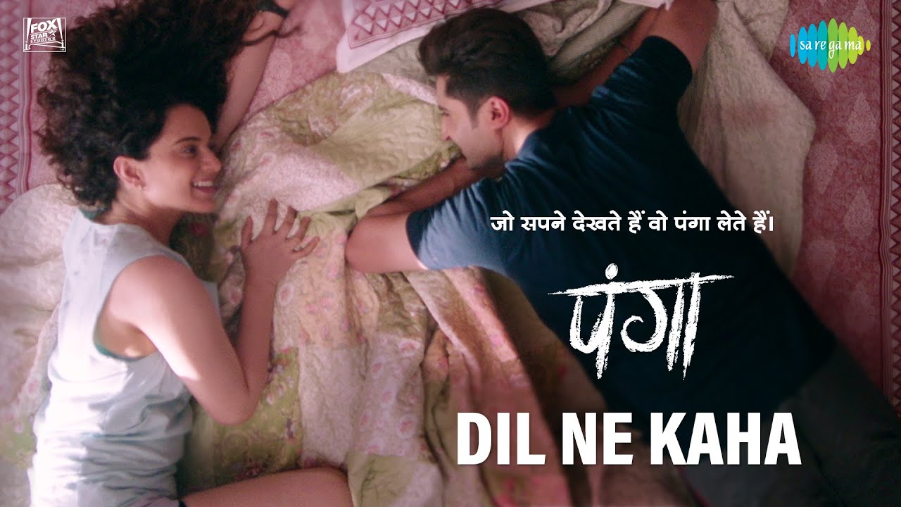 Dil Ne Kaha Song Lyrics image
