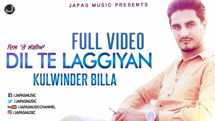 Dil Te Laggiyan song lyrics image