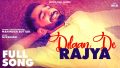 Dilaan De Rajya Song Lyrics
