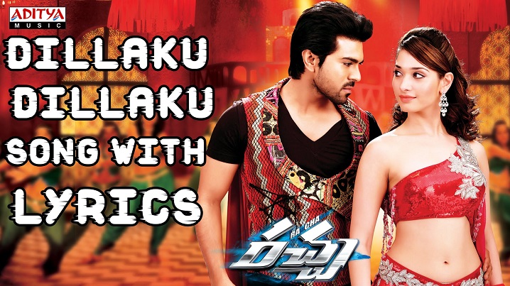 Dillaku Dillaku Song Lyrics image