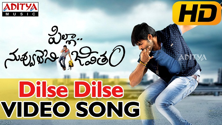 Dilse Dilse Song Lyrics image