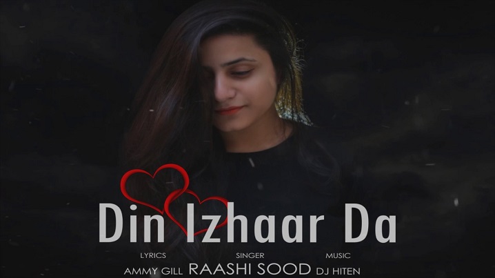 Din Izhaar Da Song Lyrics image