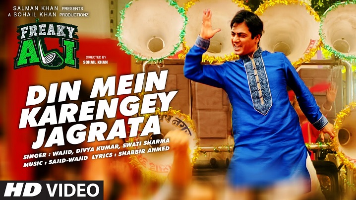 Din Mein Karenge Jagrata Song Lyrics image