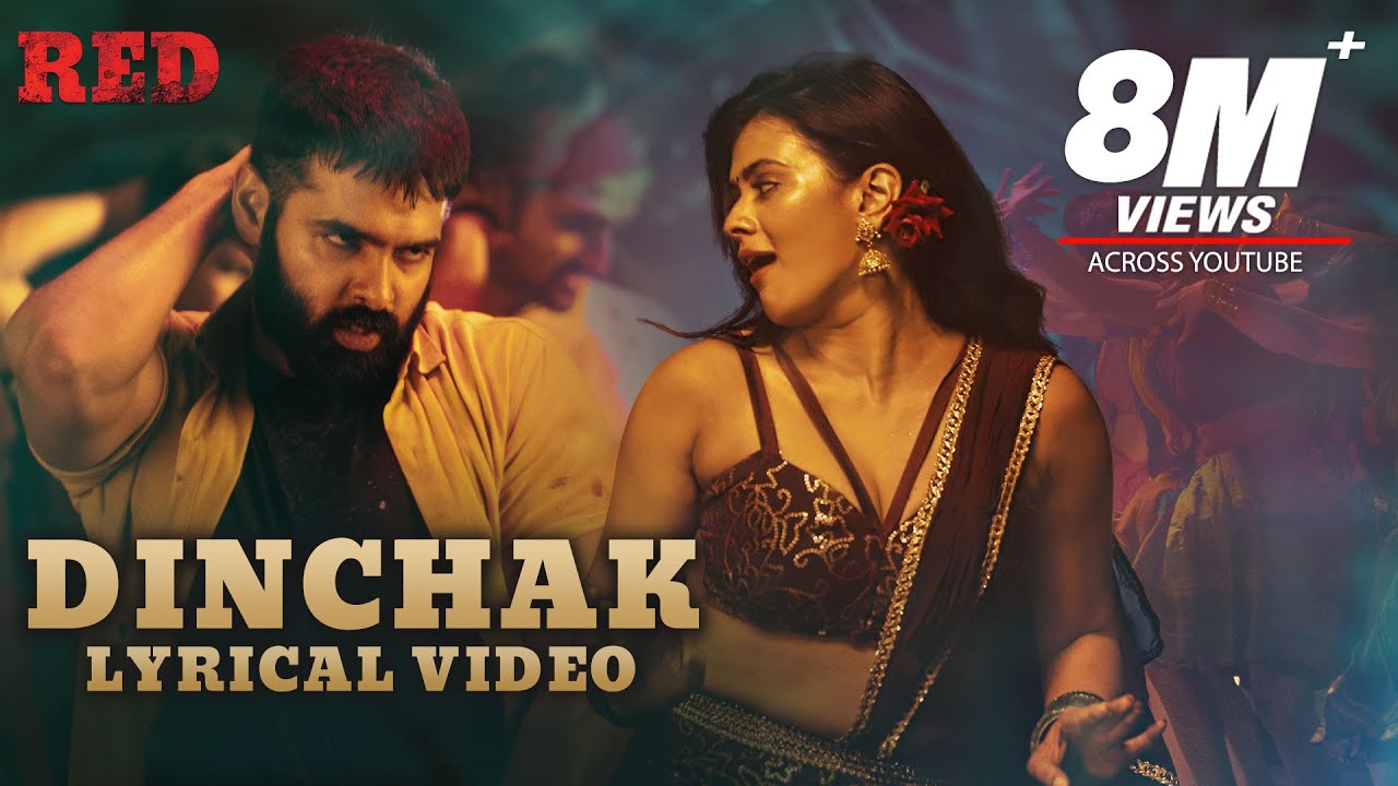 Dinchak Song Lyrics image