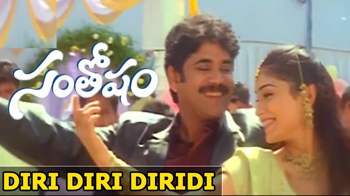 Diri Diri Song Lyrics image