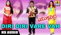 Diri Diri Vhare Vha Song Lyrics