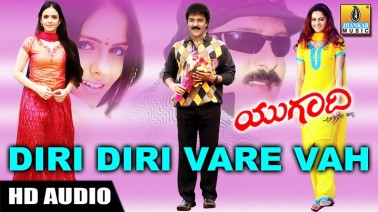 Diri Diri Vhare Vha Song Lyrics