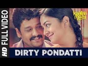 Dirty Pondatti Song Lyrics