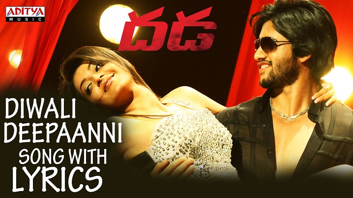 Diwali Deepaanni Song Lyrics image