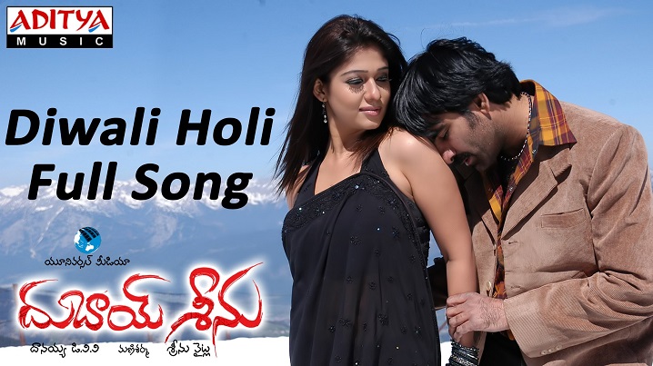 Diwali Holi Song Lyrics image