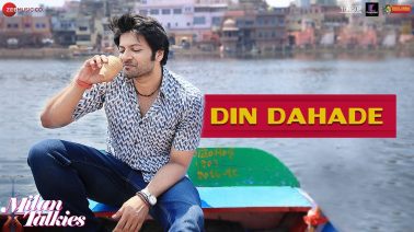 Din Dahade Song Lyrics