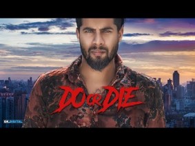 Do Or Die Song Lyrics