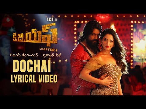 Dochai Song Lyrics image